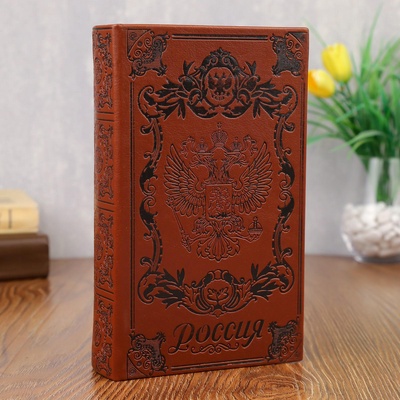УЦЕНКА сейф дерево книга Россия 21*13*5 см