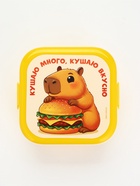 Ланч-бокс двухуровневый «Кушаю вкусно», 700 мл 10964426