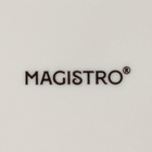 УЦЕНКА Тарелка обеденная Magistro Terazzo, 1 шт., d=27 см, фарфор - Фото 5