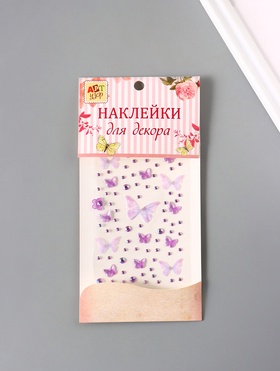 Стразы самоклеящиеся «С бабочками», сиреневые, 10×20 см
