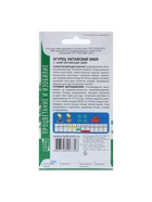 Семена Огурец Китайские змеи пчелоопыляемый плетистый ( 10 шт семян) - Фото 6