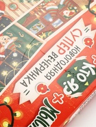 УЦЕНКА Настольная игра "Твист-р+Кто Я?+Мыслиум. Новогодняя супер вечеринка", 100 карт, 7+ - Фото 4