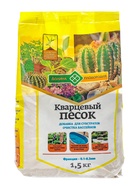 Добавка для субстратов «Песок кварцевый», фракция 0.1-0.3 мм, 1.5 кг - Фото 1