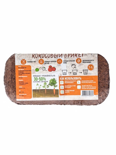 Кокосовый брикет для мульчирования, 650 г, впитываемомсть 7-9 л
