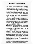 Комплексное органоминеральное удобрение «Лук-чеснок»,1 кг, «Буйские удобрения» - Фото 2