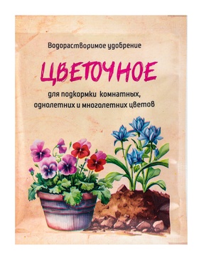 Водорастворимое удобрение «Цветочное», 20 г 11010918