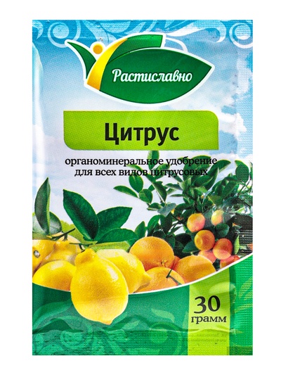 Органоминеральное удобрение для всех видов цитрусовых растений «Цитрус», 30 г