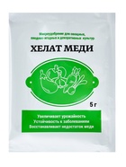 Микроудобрение для овощных, плодово - ягодных и декоративных культур «Хелат Меди», 5 г - Фото 1