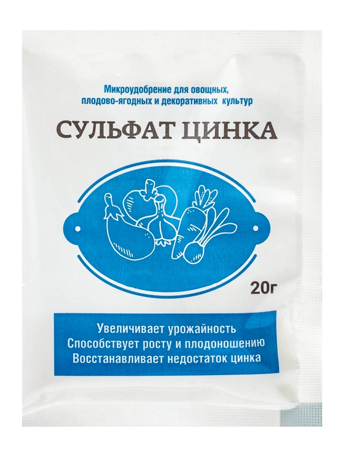 Микроудобрение «Сульфат Цинка», 20 г