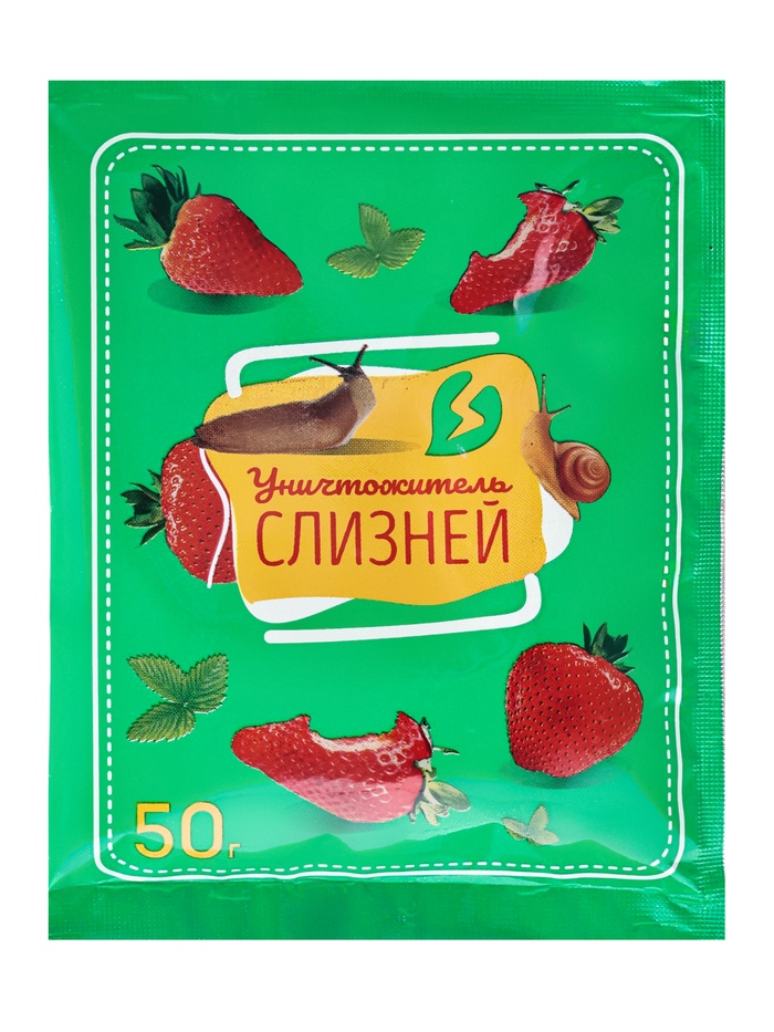 Уничтожитель СЛИЗНЕЙ 50гр