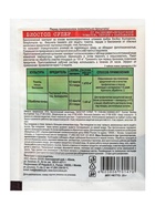 Микробиологическое удобрение «Биостоп Супер», от вредителей, 25 г 11010945 - фото 10212611