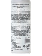 Инсектицидный спрей от клопов, блох, кожеедов и моли, 250 мл - Фото 3