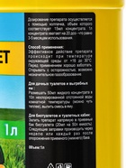 Концентрат для дачных туалетов, выгребных ям и биотуалтов «Дачный туалет» 1 л - фото 809683014