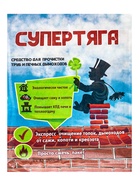 Средство для прочистки труб и печных дымоходов «СуперТяга» 50 г  (артикул 11010977)  большой выбор товаров оптом и в розницу по низким ценам с доставкой