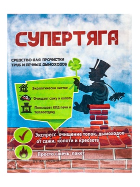 Средство для прочистки труб и печных дымоходов «СуперТяга» 50 г