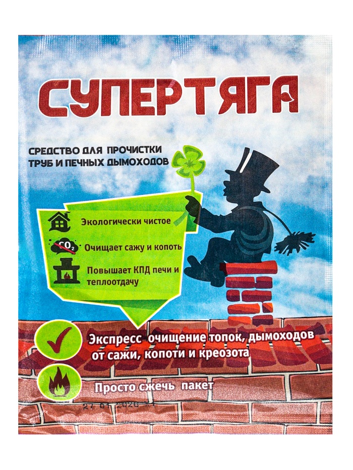 Средство для прочистки труб и печных дымоходов «СуперТяга» 50 г