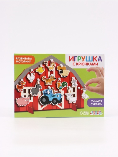Развивающая игрушка «Ферма», 13 деталей, «Синий трактор»