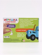 Развивающая игрушка "Ферма" Р515 Синий трактор, 13 деталей, - фото 809683050
