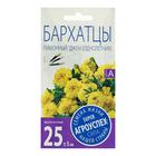 Семена цветов Бархатцы Лимонный джем низкорослые, О, 0.3 г - Фото 1