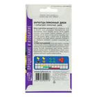 Семена цветов Бархатцы Лимонный джем низкорослые, О, 0.3 г - Фото 2