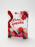 УЦЕНКА Набор "Самой красивой", гель для душа 250 мл и мочалка для тела - Фото 2