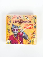 Салфетки бумажные однослойные «С праздником, старая клюшка», 24х24 см, 20 шт - фото 809683055