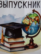 Кружка для выпускника «Лучший выпускник», 320 мл - Фото 3