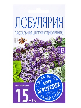 Семена цветов Лобулярия Пасхальная шляпка смесь, О, 0,1г  (артикул 1094442)  большой выбор товаров оптом и в розницу по низким ценам с доставкой