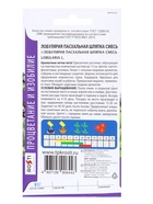 Семена цветов Лобулярия Пасхальная шляпка смесь, О, 0,1г  (артикул 1094442)  большой выбор товаров оптом и в розницу по низким ценам с доставкой