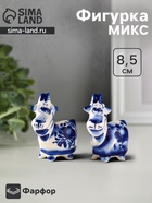 Сувенир "Маруся", 8,5 см, гжель (2 шт) - фото 809683248