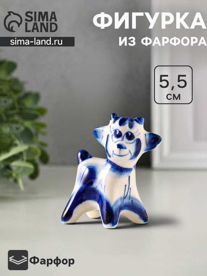 Статуэтка фарфоровая «Фигурка: Сеня козлёнок», 5.5 см, гжель - Фото 1