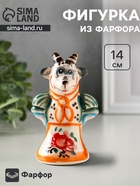 Фигурка фарфор «Коза Глаша», 14 см, гжель цветная - Фото 1