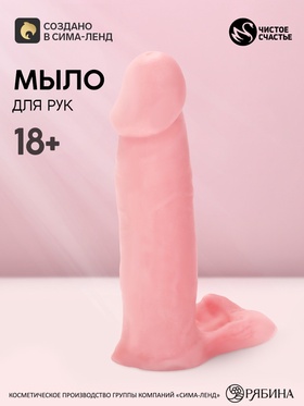 Мыло для рук «Мужское достоинство»,300 мл, с ароматом персика, 18+, Чистое счастье