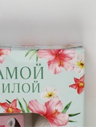 УЦЕНКА Набор «Самой милой», гель для душа, 250 мл и бомбочки для ванны, 4×40 - Фото 3