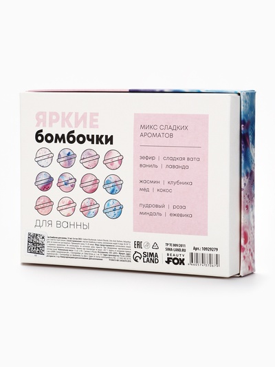 Набор бомбочек для ванны «Для самой яркой», 12 шт. х 40 г, BEAUTY FOX