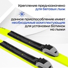 УЦЕНКА Крепления лыжные автоматические «Эльва-Спорт», NNN - Фото 2
