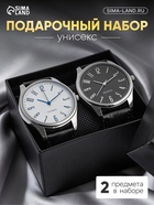 УЦЕНКА Подарочный набор унисекс «Инь и Ян», часы наручные кварцевые - 2 шт. - Фото 1