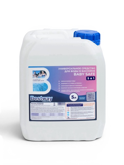 Универсальное средство для бассейна BABY SAFE 5 в 1, 5 л, без хлора, B1909235 Bestway