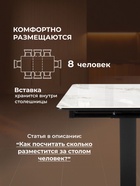 Стол на тумбе кухонный раздвижной «Бугун», 1200(1600)×800×770 мм, цвет белый мрамор глянец / черный - Фото 7