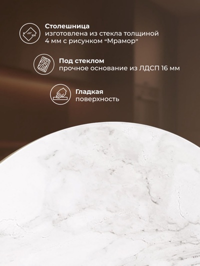 Комплект журнальных столиков «Плумерия», 605×605×395 мм, цвет белый мрамор / золото