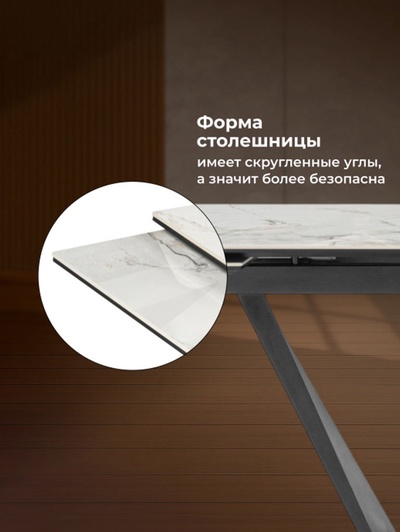 Стол кухонный керамический раздвижной «Бор», 1800(2400)×900×780 мм, цвет мрамор/черный