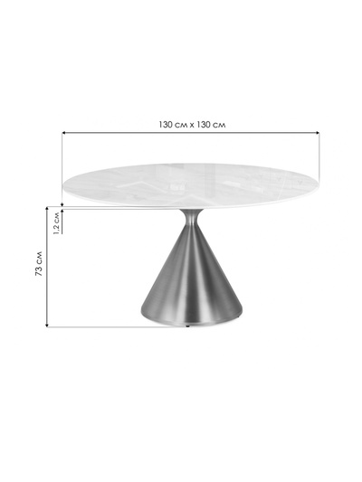 Cтол кухонный Jaklin, 1300x730 мм, цвет белый мрамор/сатинированное золото