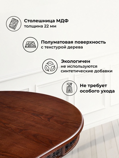 Стол кухонный деревянный раздвижной «Комфорт», 2600(3300)×1100×770 мм, цвет орех / коричневая патина