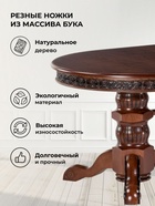 Стол кухонный деревянный раздвижной «Комфорт», 2600(3300)×1100×770 мм, цвет орех / коричневая патина - Фото 4