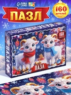 Пазл «Новогодние овечки», 160 деталей - фото 809683343