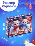 Пазл «Новогодние овечки», 160 деталей 11000117