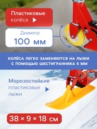 УЦЕНКА Самокат-снегокат 2 в 1 «Животные» Snow Cat, 100 мм, красный - Фото 3
