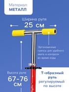 УЦЕНКА Самокат-снегокат 2 в 1 «Животные» Snow Cat, 100 мм, красный - Фото 4