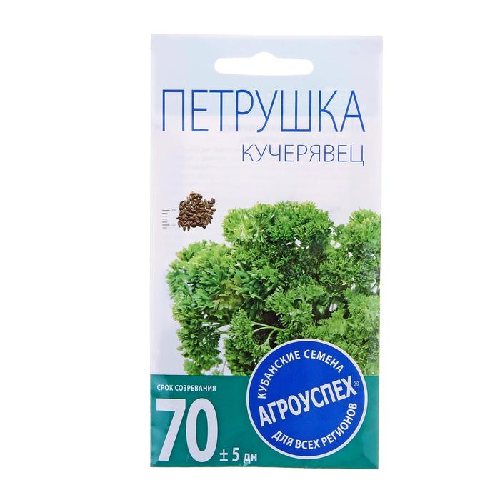 Семена Петрушка Кучерявец кудрявая, 2г - Фото 1