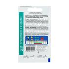 Семена Петрушка Кучерявец кудрявая, 2г - Фото 3